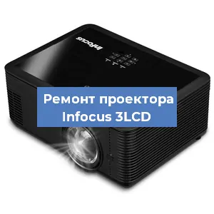 Замена системной платы на проекторе Infocus 3LCD в Перми